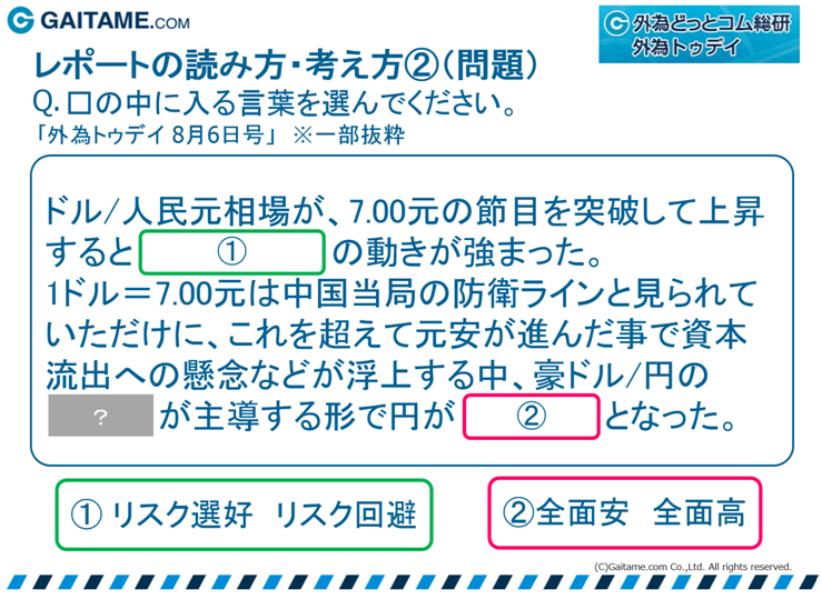 f:id:gaitamesk:20190829140731p:plain