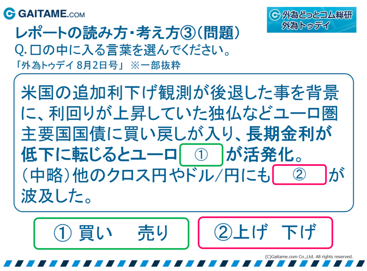 f:id:gaitamesk:20190829140836p:plain