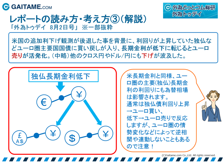 f:id:gaitamesk:20190829140912p:plain