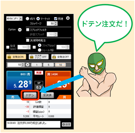 f:id:gaitamesk:20190830150035p:plain f:id:gaitamesk:20190830150035p:plain