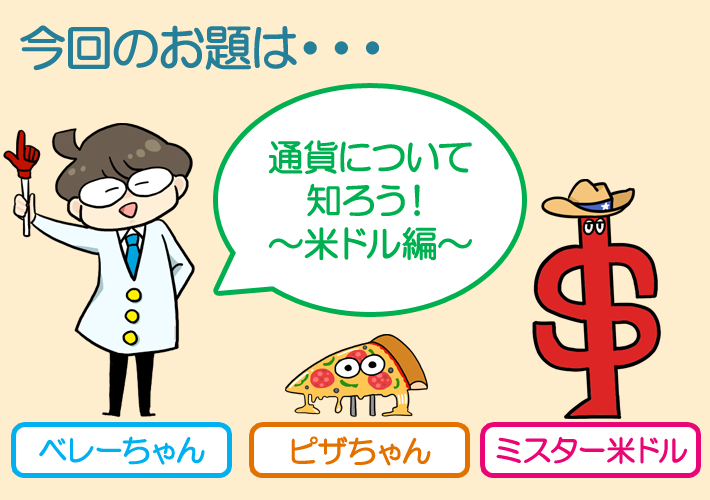 f:id:gaitamesk:20190906142140p:plain f:id:gaitamesk:20190906142140p:plain