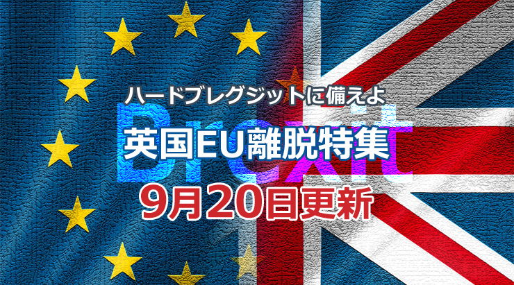 f:id:gaitamesk:20190920202511p:plain f:id:gaitamesk:20190920202511p:plain