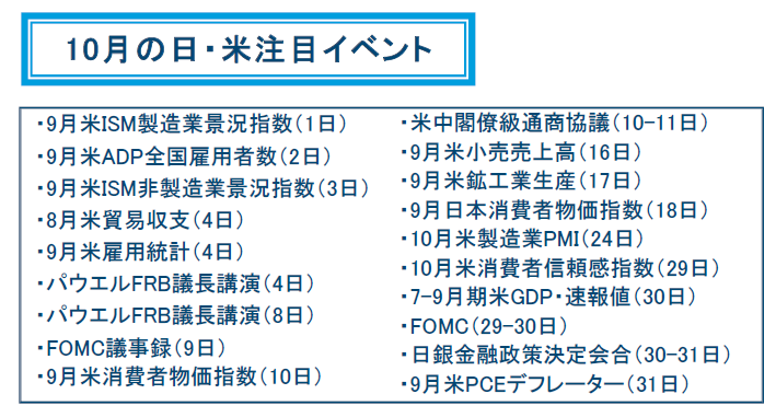 f:id:gaitamesk:20191001144046p:plain f:id:gaitamesk:20191001144046p:plain