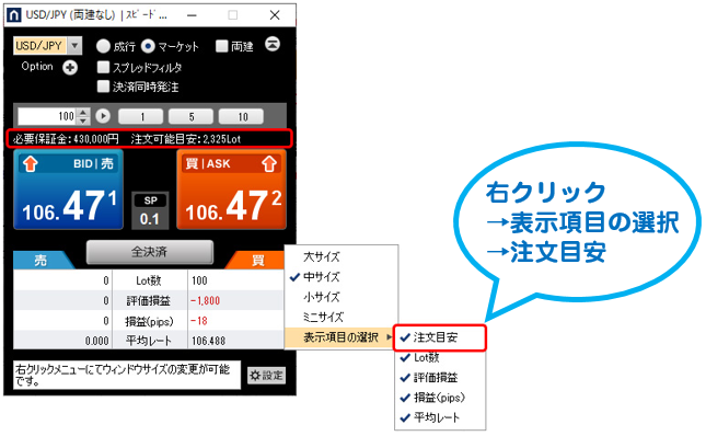 f:id:gaitamesk:20191009122538p:plain