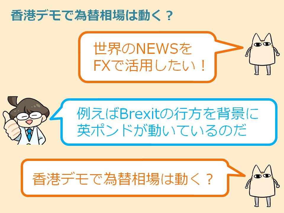 f:id:gaitamesk:20191025141029j:plain f:id:gaitamesk:20191025141029j:plain