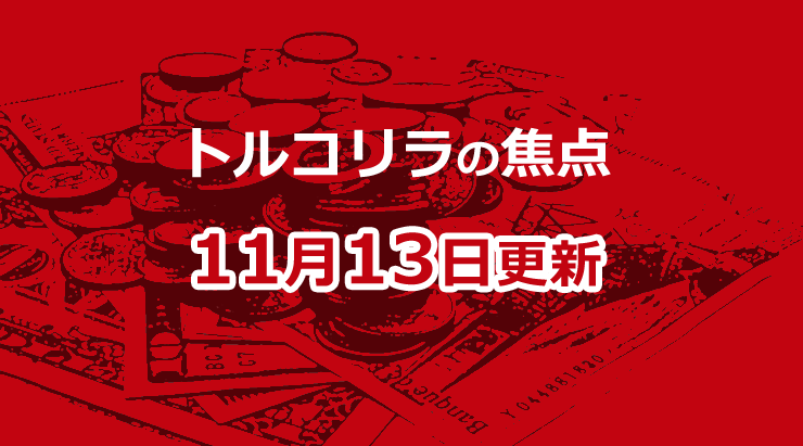 f:id:gaitamesk:20191113193646p:plain f:id:gaitamesk:20191113193646p:plain