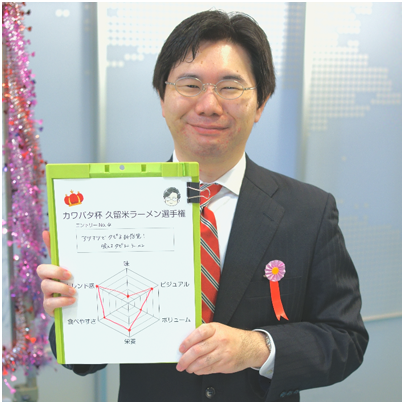 f:id:gaitamesk:20191225151047p:plain