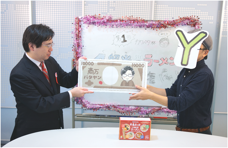 f:id:gaitamesk:20191225163812p:plain