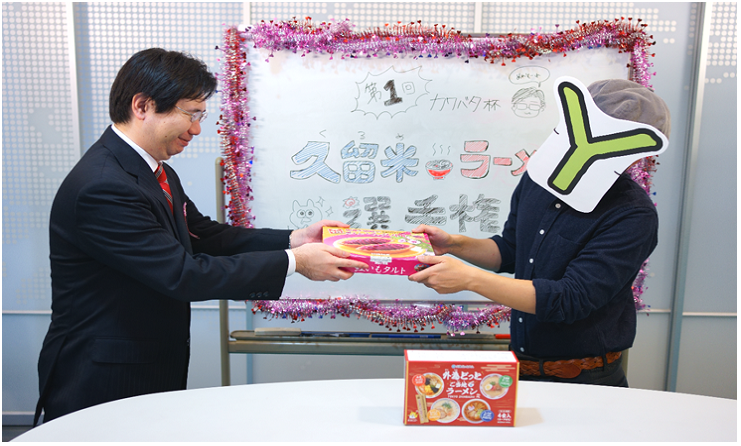 f:id:gaitamesk:20191226092800p:plain