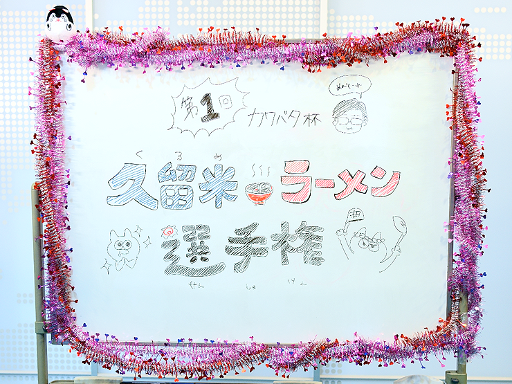 f:id:gaitamesk:20191226183329p:plain