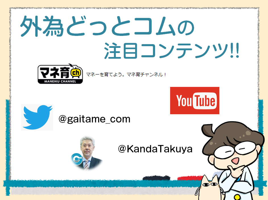 f:id:gaitamesk:20200213193624p:plain