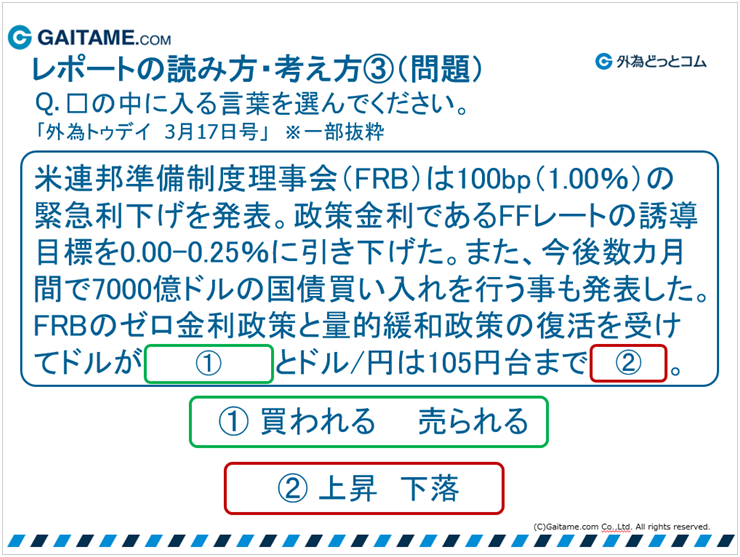 f:id:gaitamesk:20200326165628p:plain