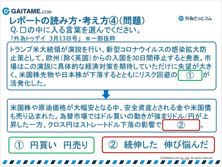 f:id:gaitamesk:20200326165756p:plain