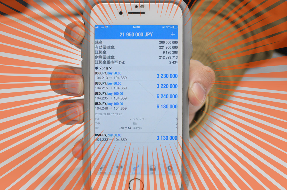 f:id:gaitamesk:20200327164510p:plain