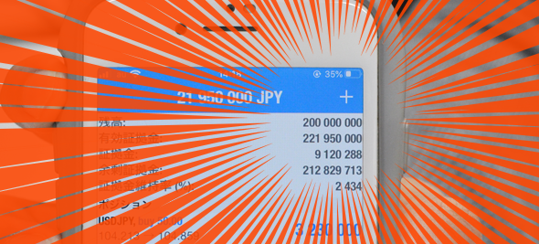 f:id:gaitamesk:20200327164525p:plain