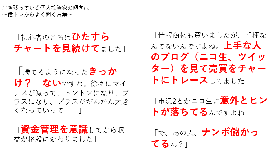 f:id:gaitamesk:20200402121737p:plain