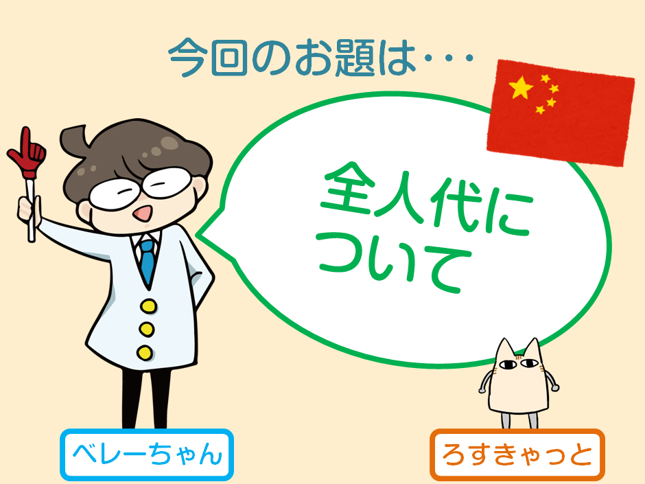 f:id:gaitamesk:20200603175803p:plain