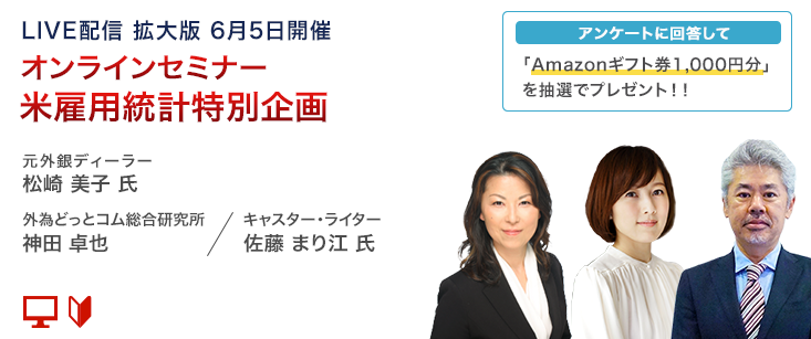 f:id:gaitamesk:20200605121045p:plain f:id:gaitamesk:20200605121045p:plain