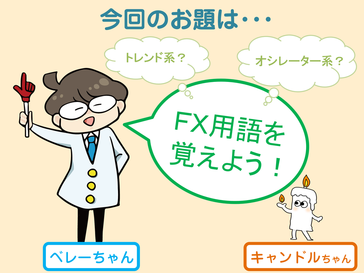 f:id:gaitamesk:20200630134052p:plain