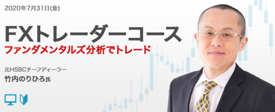 f:id:gaitamesk:20200731170741p:plain f:id:gaitamesk:20200731170741p:plain