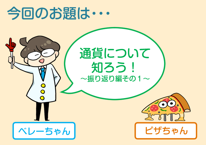 f:id:gaitamesk:20200807134438p:plain f:id:gaitamesk:20200807134438p:plain