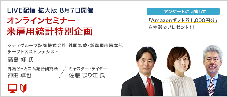 f:id:gaitamesk:20200807144201p:plain f:id:gaitamesk:20200807144201p:plain