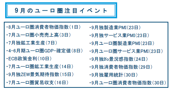 f:id:gaitamesk:20200901160048p:plain