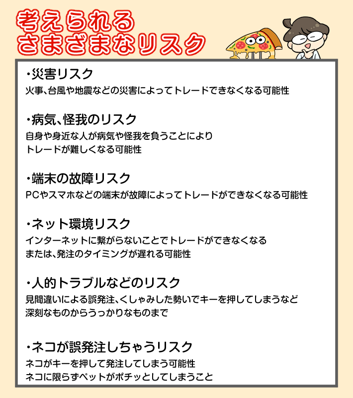 f:id:gaitamesk:20200904151701p:plain f:id:gaitamesk:20200904151701p:plain