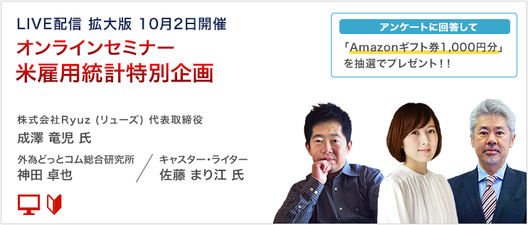 f:id:gaitamesk:20200925135553p:plain f:id:gaitamesk:20200925135553p:plain