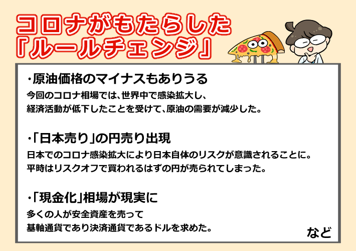 f:id:gaitamesk:20201009163655p:plain