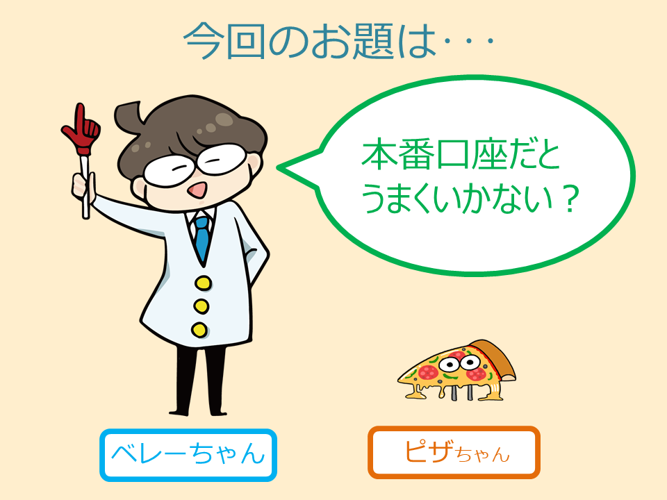 f:id:gaitamesk:20201020185429p:plain