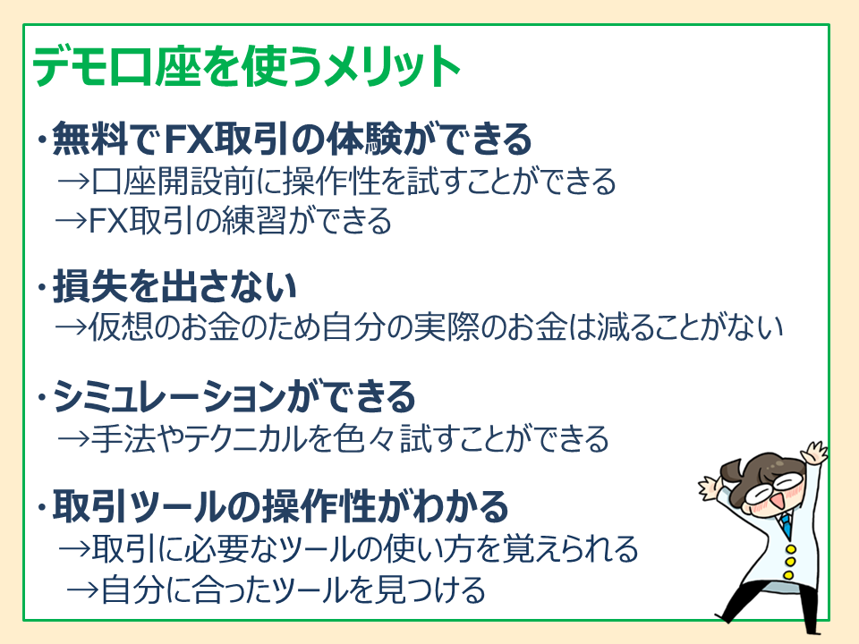 f:id:gaitamesk:20201020185446p:plain
