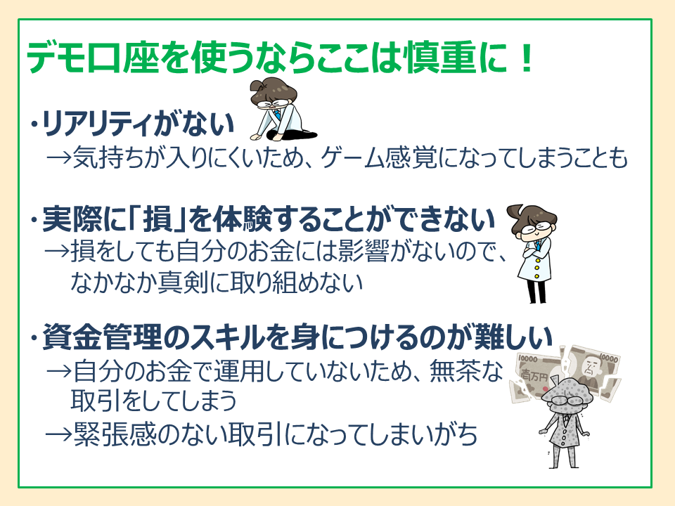 f:id:gaitamesk:20201020185502p:plain
