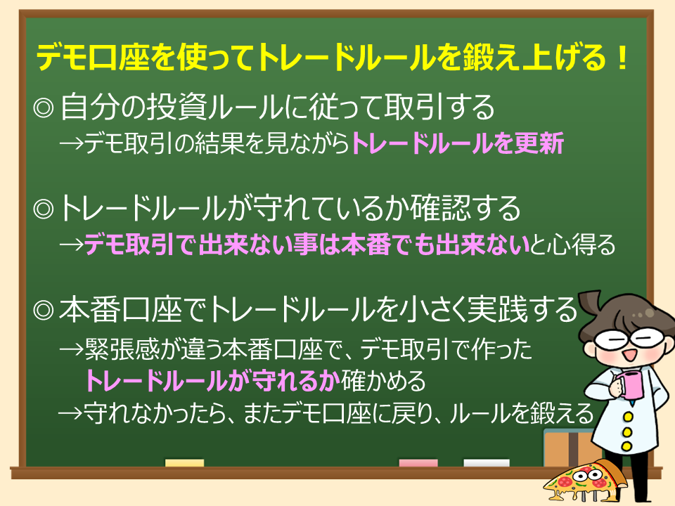 f:id:gaitamesk:20201020185520p:plain
