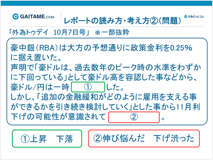 f:id:gaitamesk:20201023172244p:plain