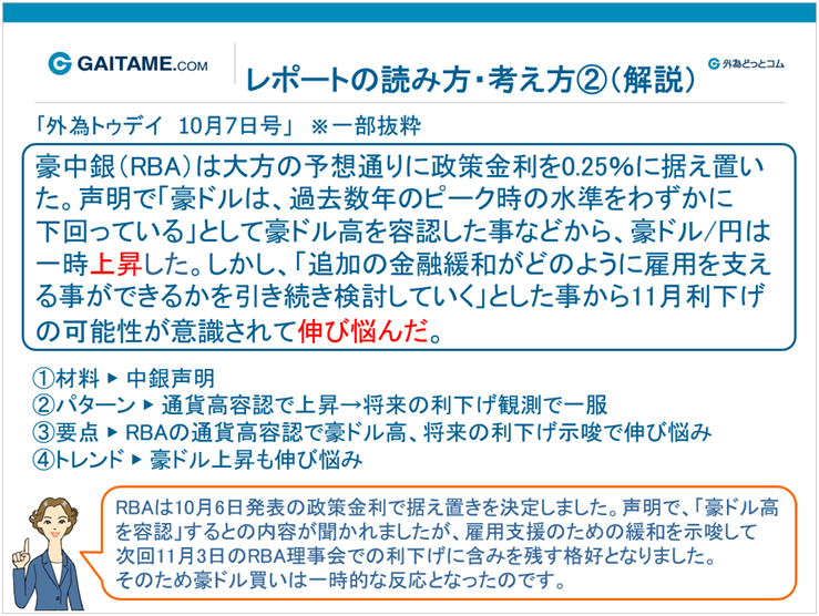 f:id:gaitamesk:20201023172409p:plain