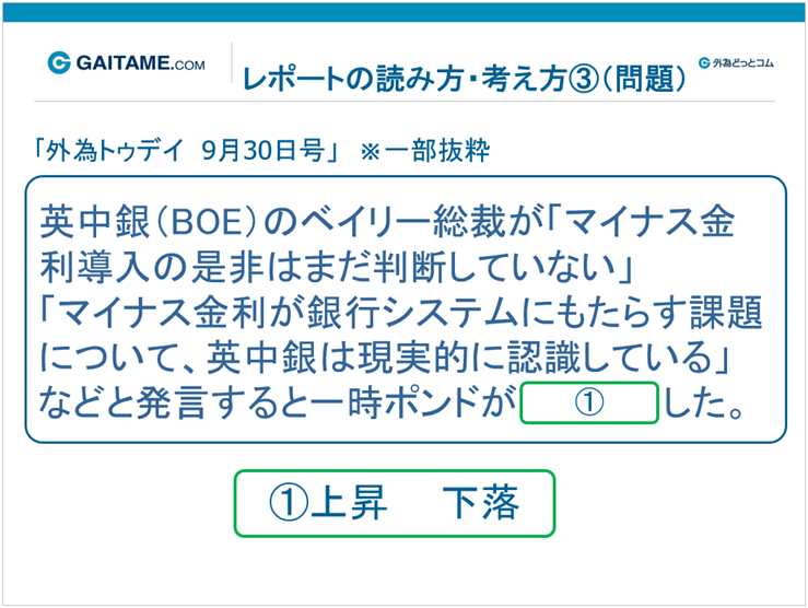 f:id:gaitamesk:20201023172542p:plain