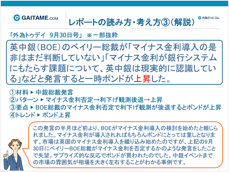 f:id:gaitamesk:20201023172630p:plain