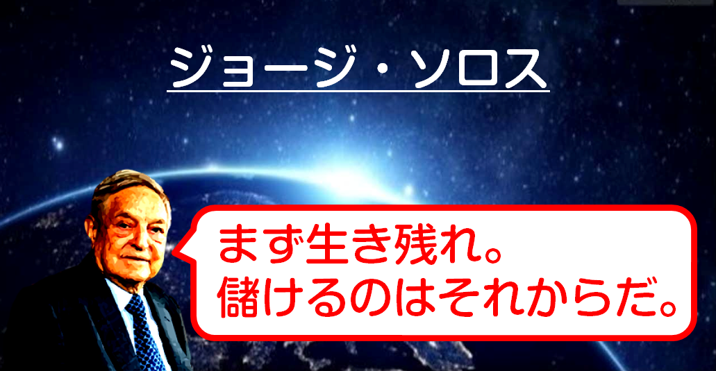 f:id:gaitamesk:20201030102653p:plain f:id:gaitamesk:20201030102653p:plain