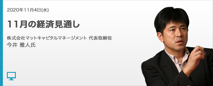セミナ告知