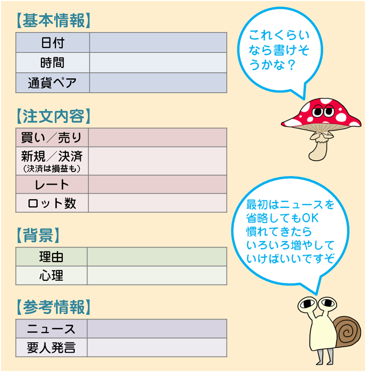 f:id:gaitamesk:20201105184500p:plain