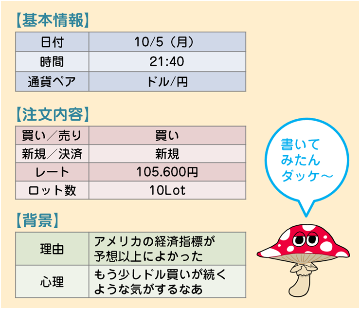 f:id:gaitamesk:20201105184701p:plain