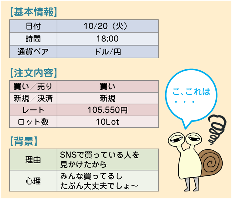 f:id:gaitamesk:20201105185843p:plain