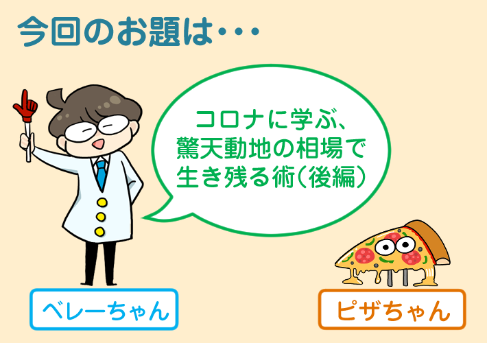 f:id:gaitamesk:20201113144452p:plain