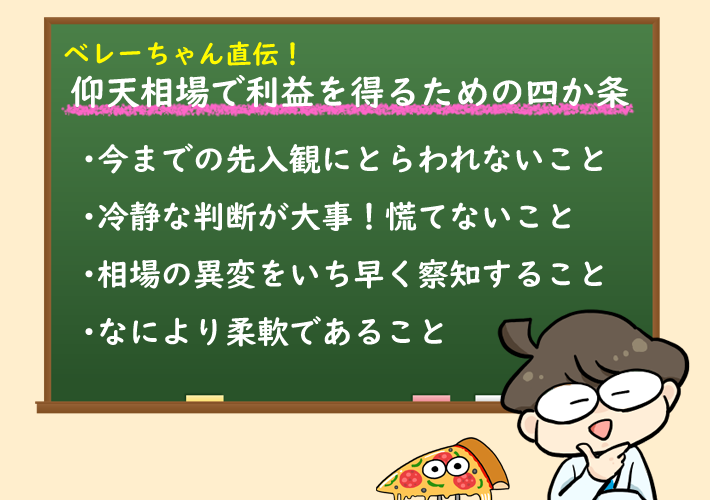 f:id:gaitamesk:20201113170515p:plain