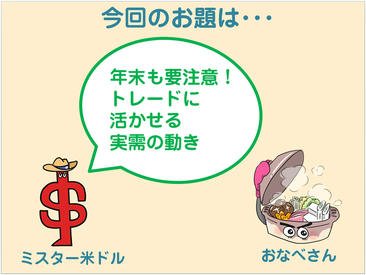 f:id:gaitamesk:20201209114935p:plain