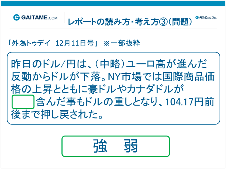 f:id:gaitamesk:20201218144539p:plain