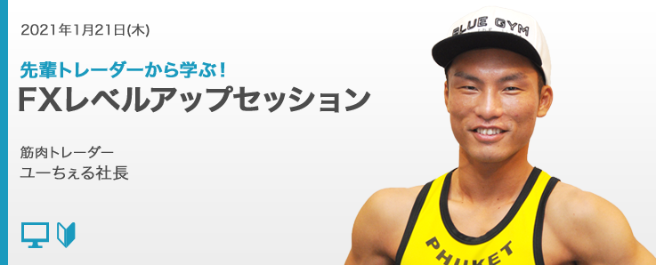 f:id:gaitamesk:20210121133916p:plain