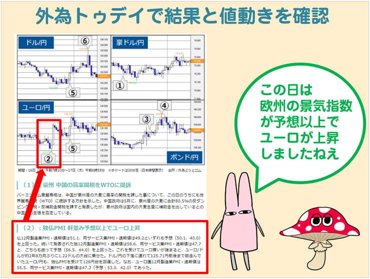 f:id:gaitamesk:20210122143203p:plain