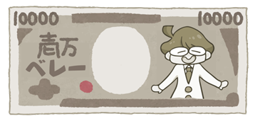 f:id:gaitamesk:20210122144513p:plain